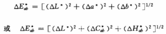 △Eab计算式01.jpg
